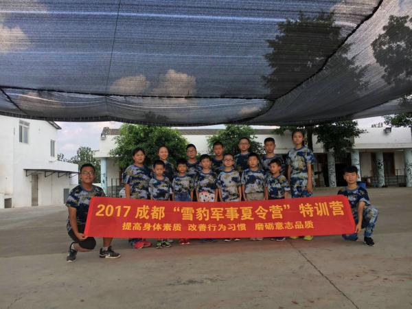 2017成都雪豹军事夏令营特训营毕业照1