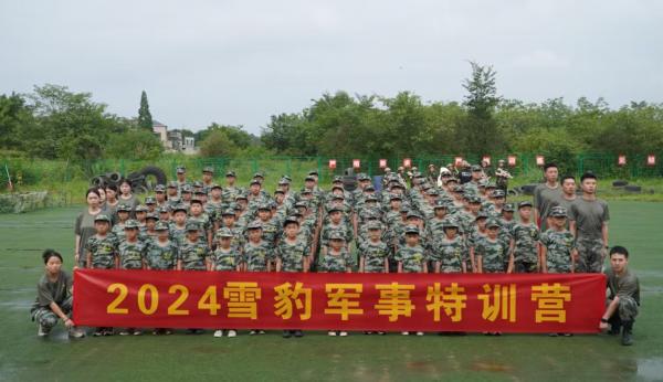 24集体照