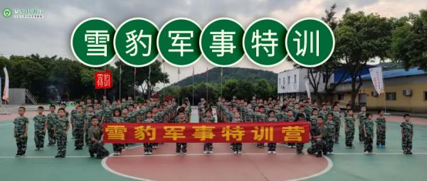 23集体照