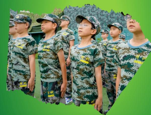 军姿练习
